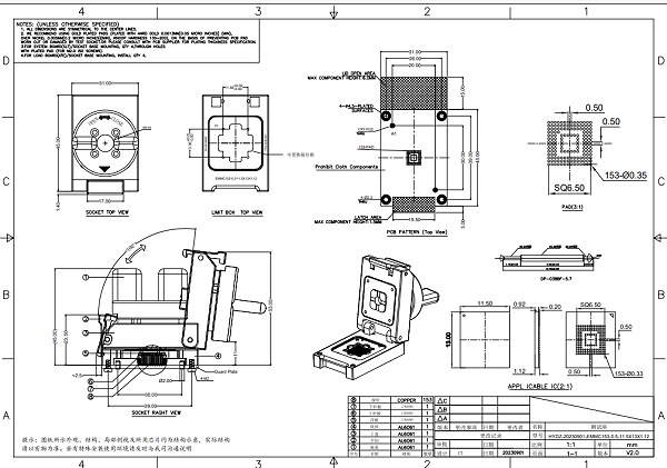 EMMC153pin芯片测试座图纸