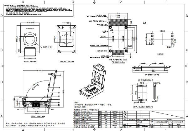 SOP16pin芯片测试座图纸
