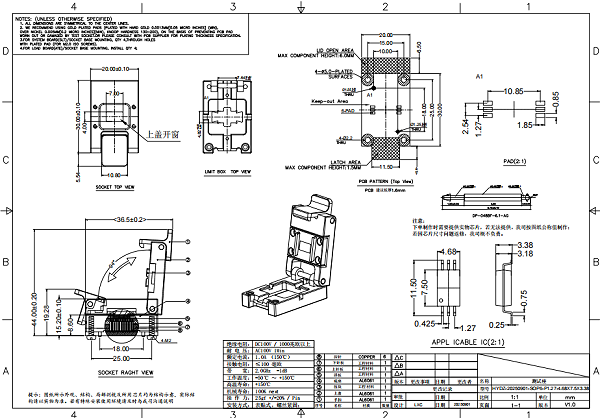 SOP6pin芯片测试座图纸