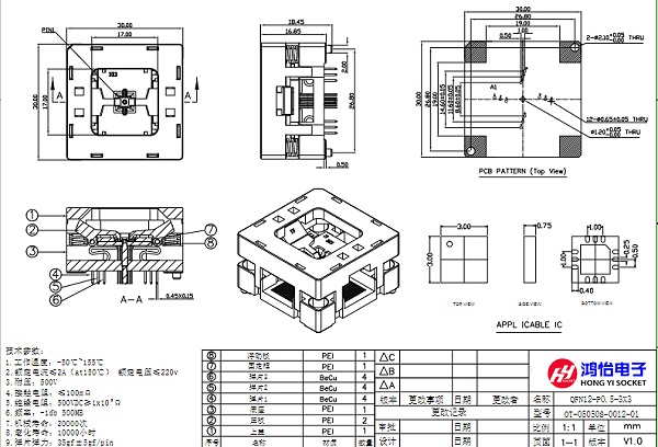 QFN12pin传感器芯片测试座