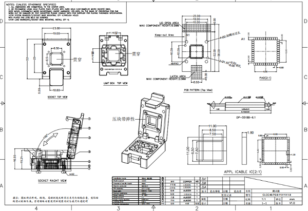 芯片振动测试解决方案