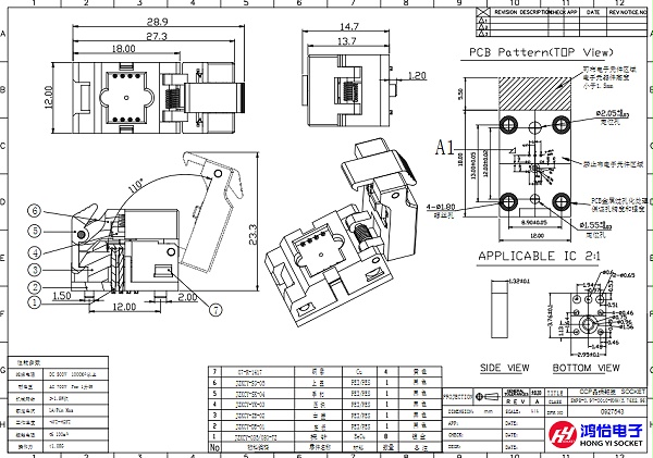 气压传感器SMD5pin-0.97mm气压传感器测试座图纸