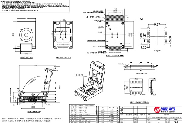 SOP16pin芯片测试座图纸