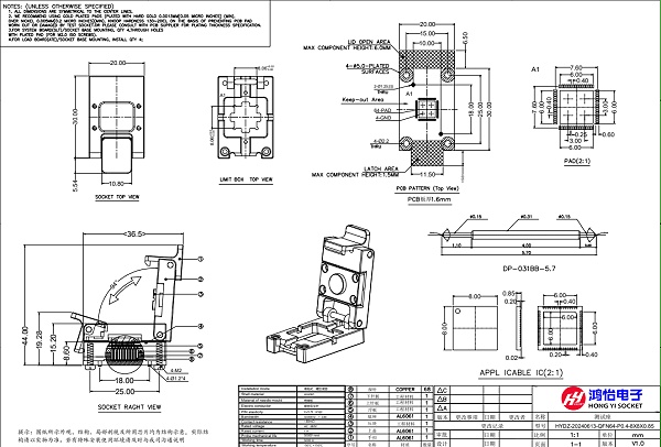 QFN64pin-0.4mm芯片测试座图纸