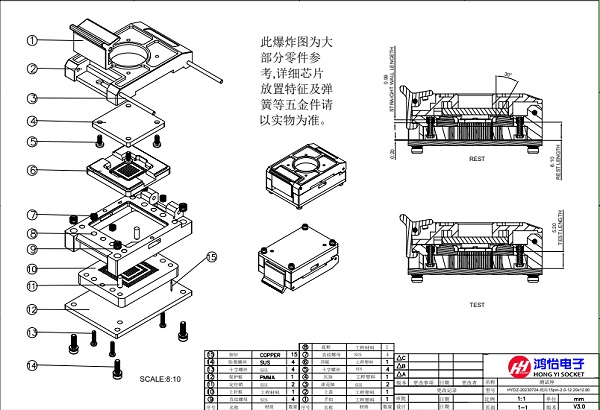 模块15pin-2.0mm测试座图纸