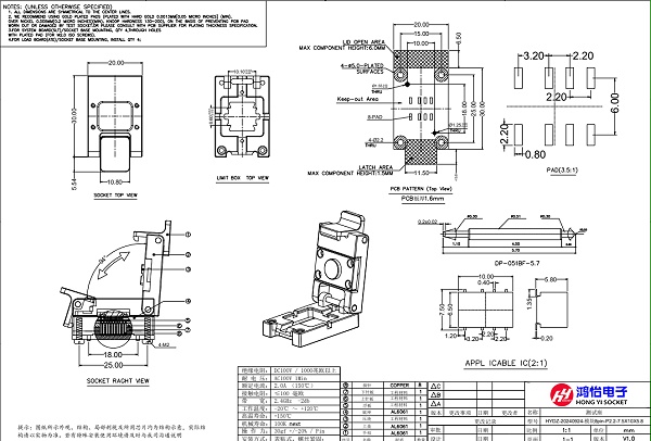 PCB模块8pin-2.2mm测试座图纸