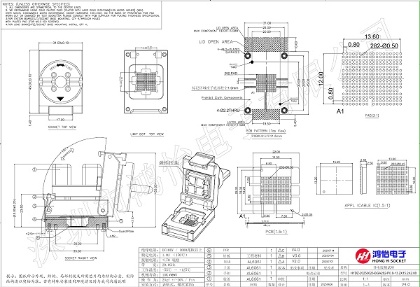 20250805114753000248/resource/images/7974f882a13b49cf8d3ad8c72661497e_18.jpg