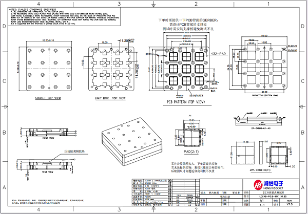 芯片夹具测试座