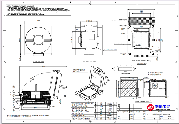 邮票孔模块测试夹具插座