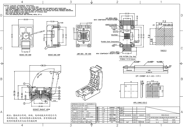 BGA100pin芯片测试座图纸