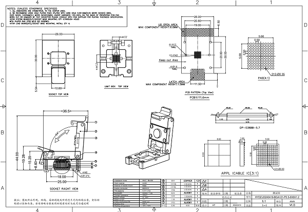 BGA121pin芯片测试座图纸