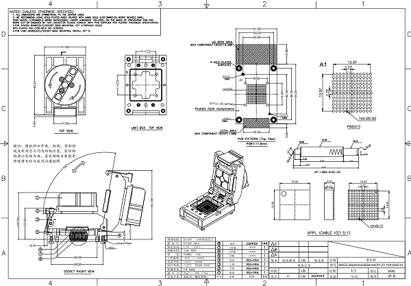 BGA144pin电源芯片测试座图纸