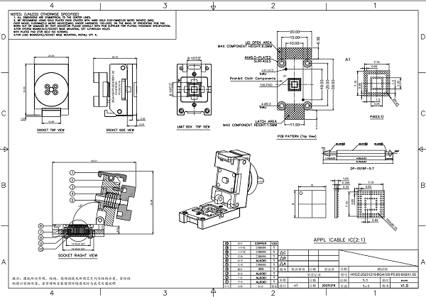 BGA芯片测试座图纸