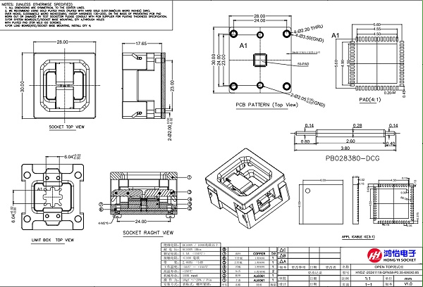 QFN58pin-0.35mm芯片测试座图纸