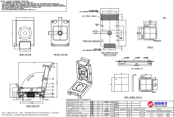 QFN48pin-0.4mm芯片测试座图纸