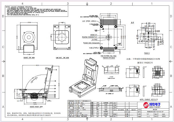 芯片测试座夹具