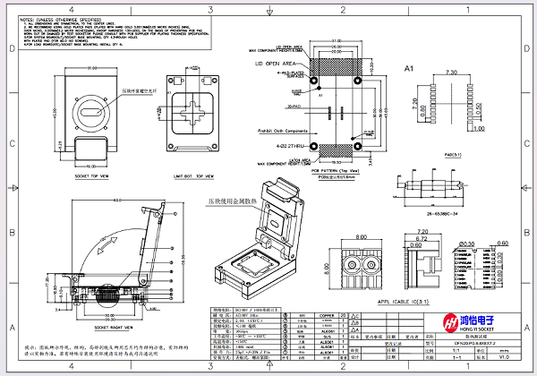 芯片测试座夹具
