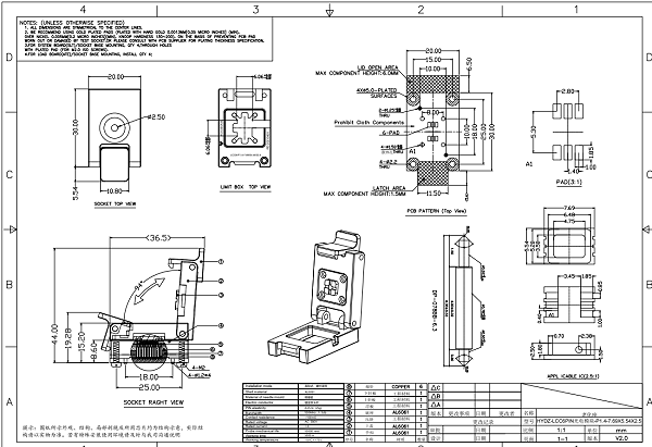 LCC6pin-1.4mm光电模块测试座图纸