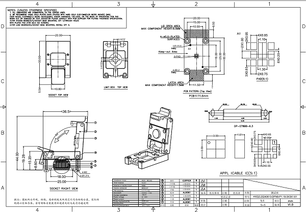 DFN8pin芯片测试座图纸