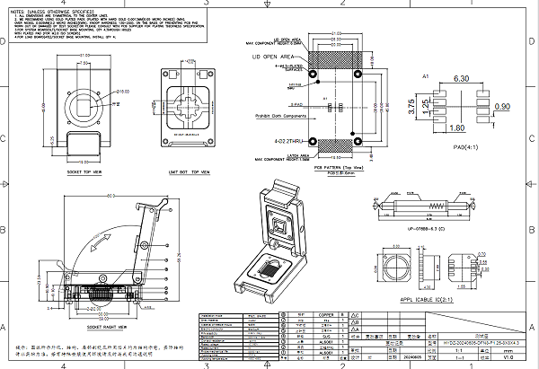DFN8pin器件测试座图纸