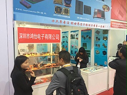 鸿怡电子-半导体展会