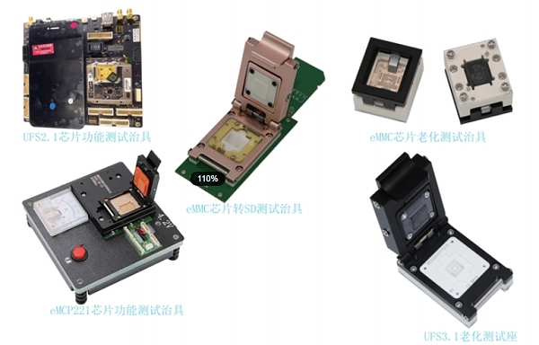 emmc存储芯片测试座解决方案