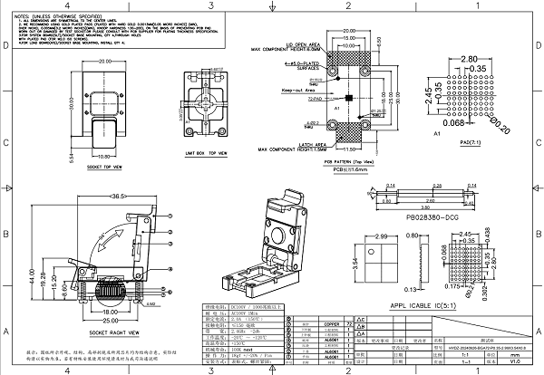 BGA72pin芯片测试座图纸