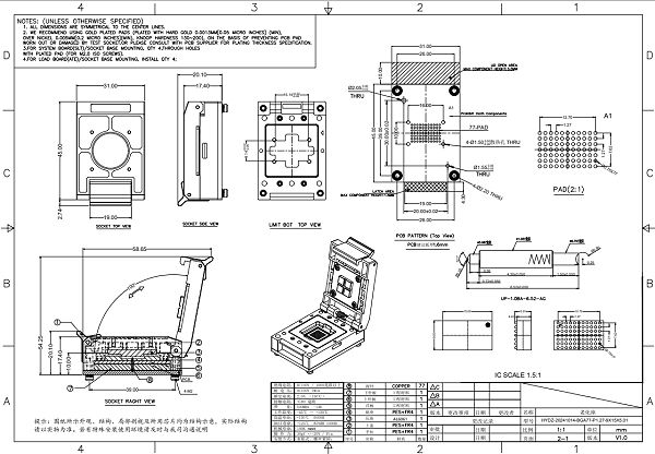 BGA77pin电源芯片测试座图纸