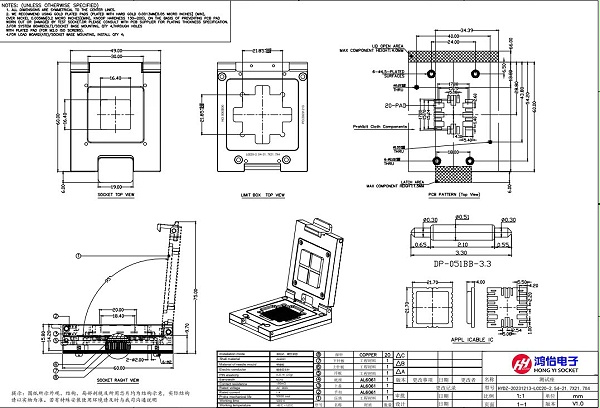 LCC20pin-2.54mm芯片测试座图纸