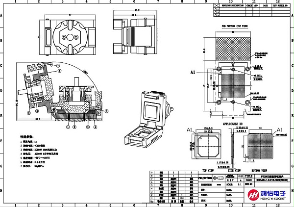 BGA484pin-1.0mm 芯片测试座图纸