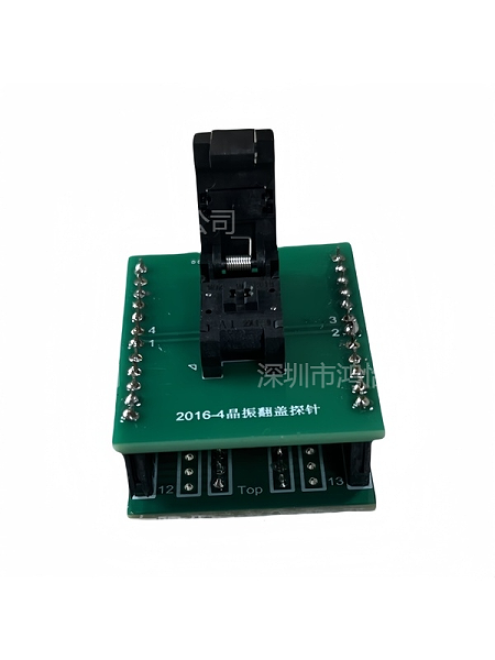 晶振2016-4L编程座