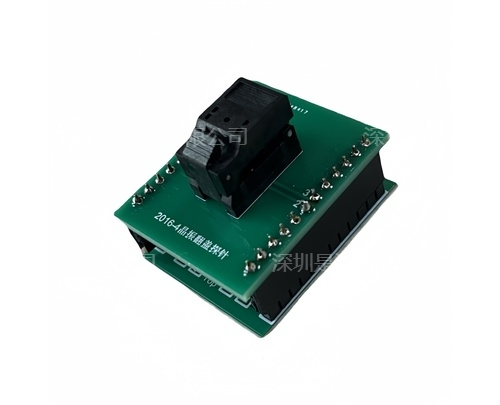 晶振2016-4L烧录座