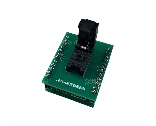 晶振2016-4L烧写座