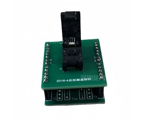 晶振2016编程座