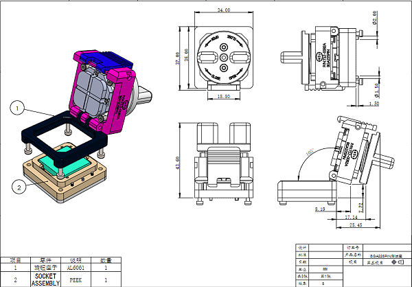 BGA225pin芯片测试座图纸