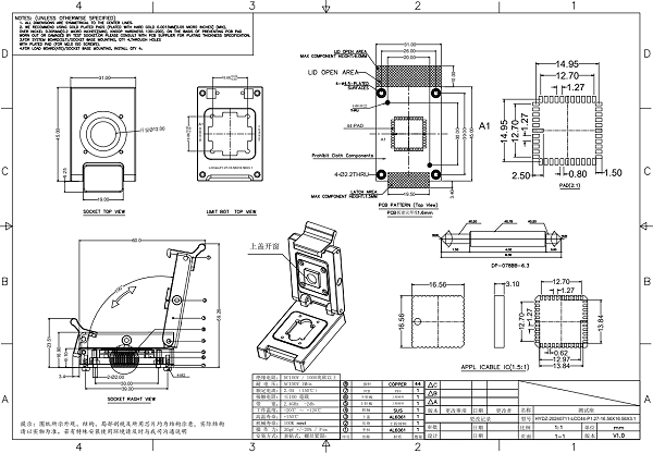 LCC44pin芯片测试座图纸
