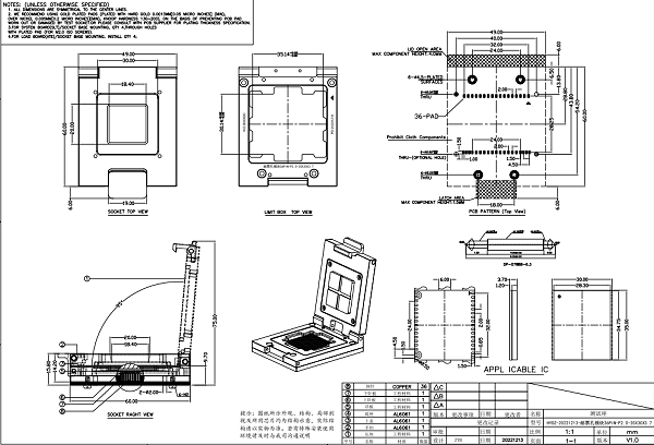 邮票孔模块测试座图纸