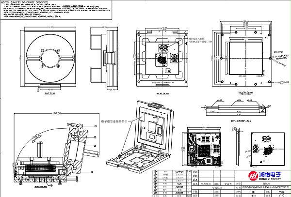 模块256pin测试座图纸