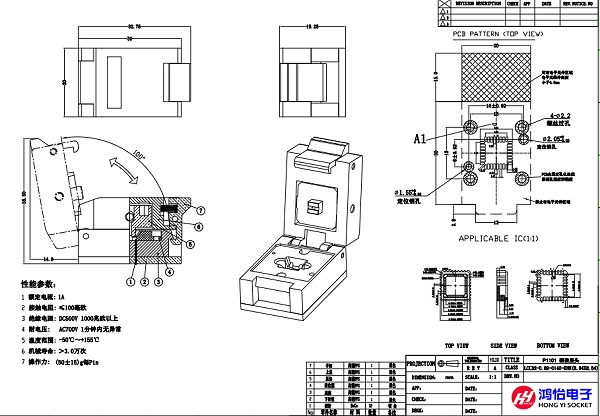 LCC32pin芯片测试座图纸