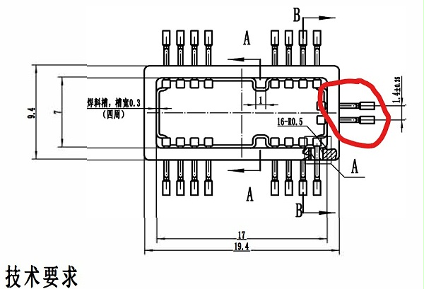 SOP18pin芯片参数