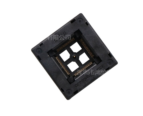 QFP80pin芯片老练插座