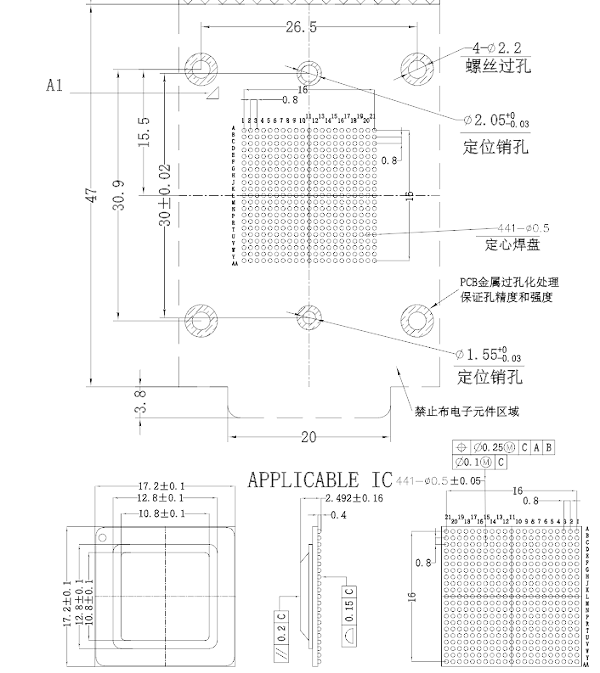BGA441pin芯片测试座解决方案1