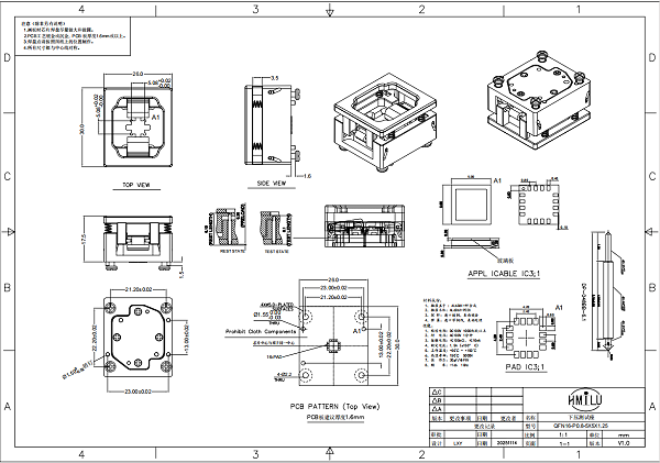 QFN16pin-0.8mm芯片 测试座图纸