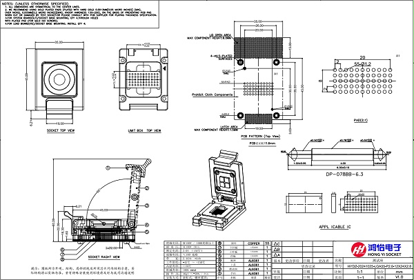 LGA55pin芯片测试座图纸