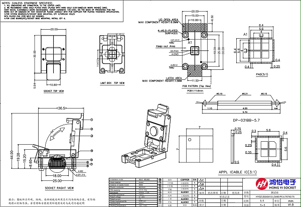 LGA60pin芯片测试座图纸