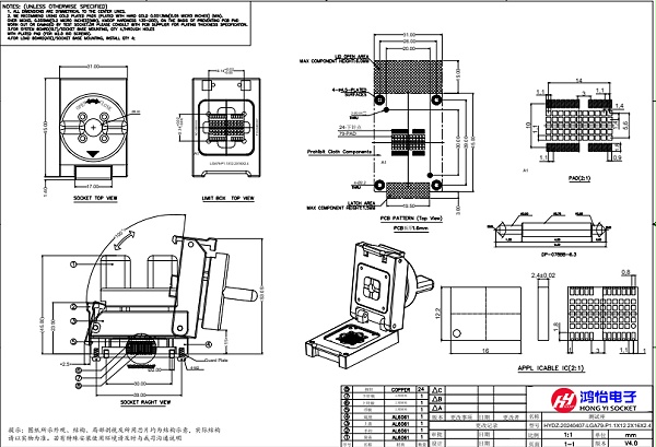 LGA79pin芯片测试座图纸