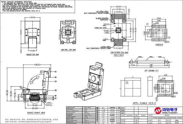 LGA33pin芯片测试座