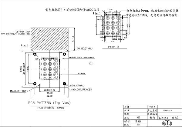 LGA122pin芯片图纸