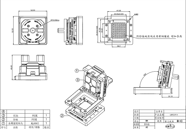 LGA122pin芯片测试座图纸