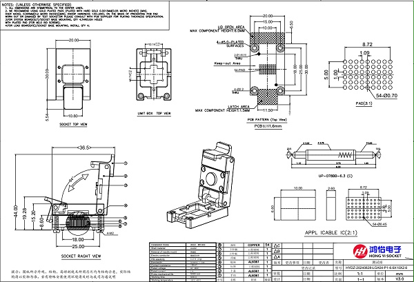 LGA54pin芯片测试座图纸